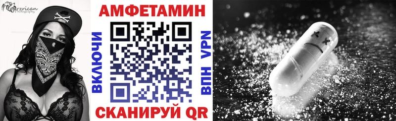 АМФЕТАМИН VHQ как найти закладки Костерёво