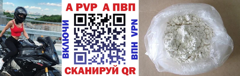 кракен маркетплейс  Костерёво  Alfa_PVP Crystall 