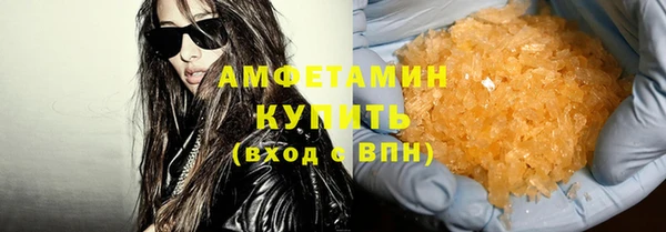 марихуана Кулебаки