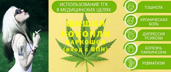 бошки Кукмор