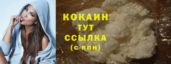 прущий лед Краснотурьинск