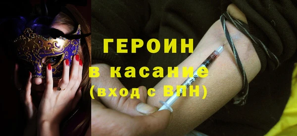 винт Куйбышев