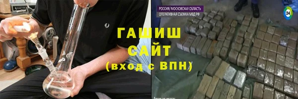 марихуана Кулебаки