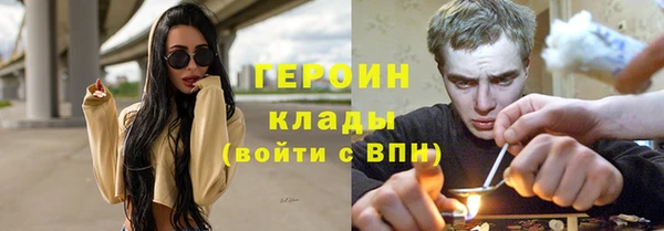 кокаин Лагань