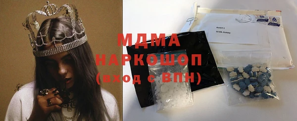 винт Куйбышев