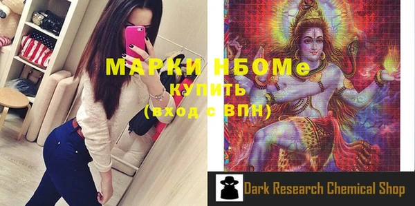 стафф Лабытнанги