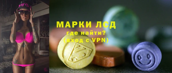 марихуана Кулебаки