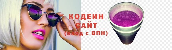 винт Куйбышев