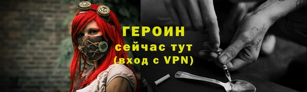 бошки Кукмор
