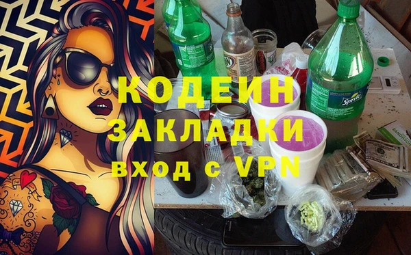 марихуана Кулебаки
