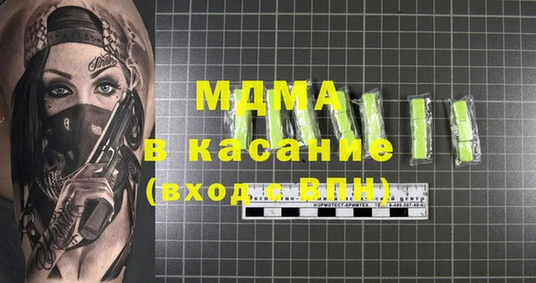 стафф Лабытнанги