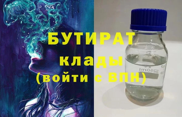 марихуана Кулебаки