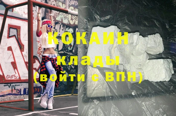 винт Куйбышев