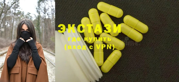 винт Куйбышев