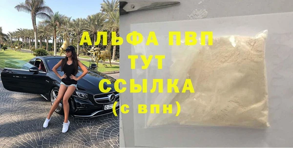 бошки Кукмор