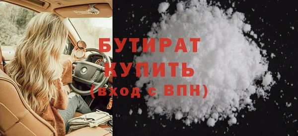 бошки Кукмор