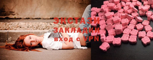 винт Куйбышев