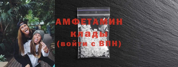 марихуана Кулебаки