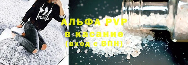 альфа пвп Липки