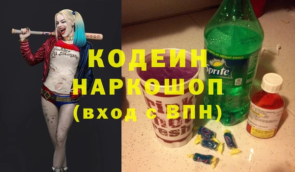 бошки Кукмор