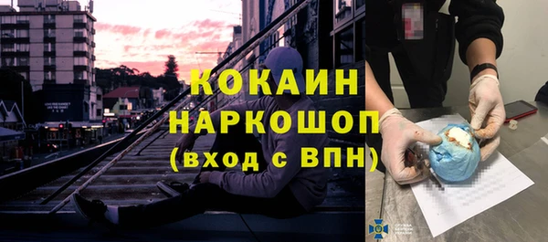 бошки Кукмор