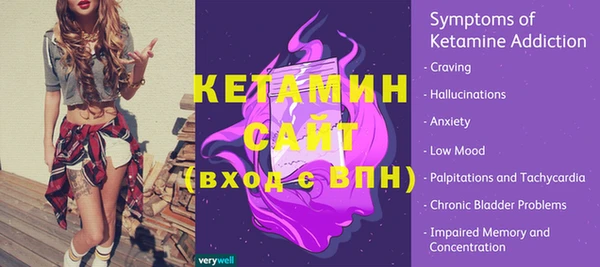 винт Куйбышев