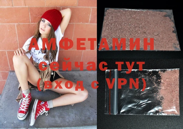 марихуана Кулебаки