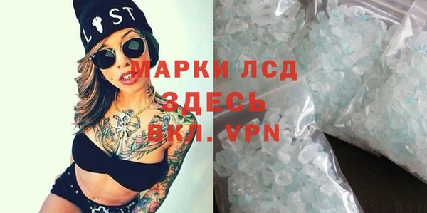 кокаин Лагань