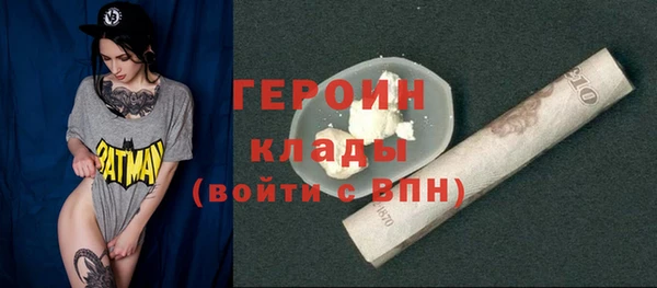 винт Куйбышев