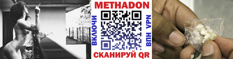 закладки  Костерёво  МЕТАДОН methadone 